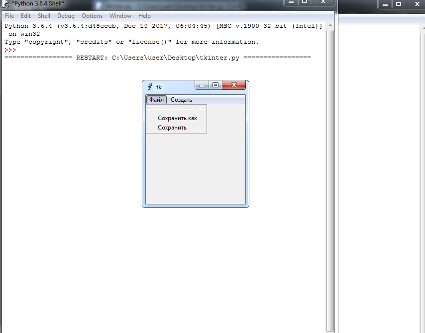 Как сделать меню в питоне